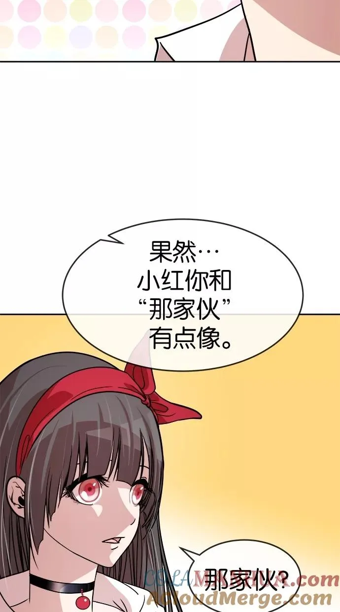 第123话 第46页