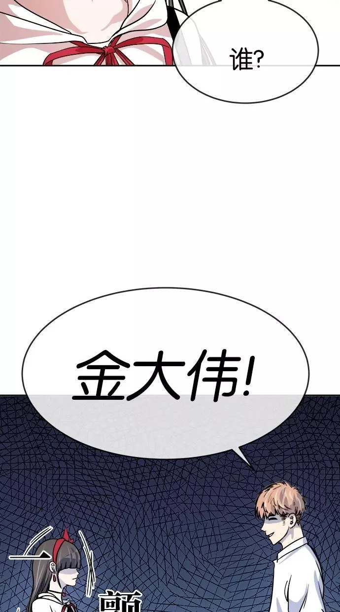 第123话 第47页
