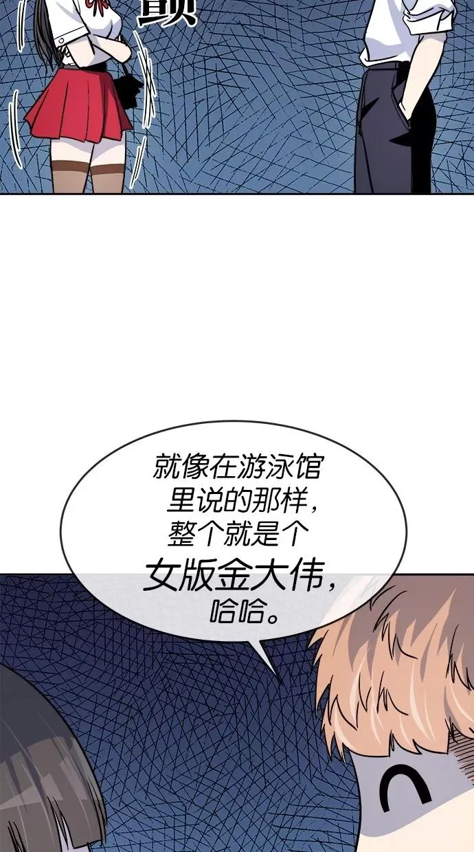 第123话 第48页