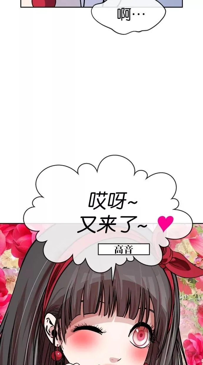 第123话 第50页