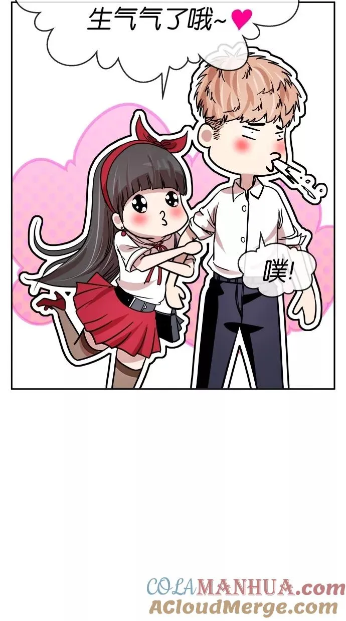 第123话 第55页