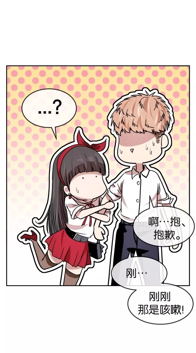第123话 第56页