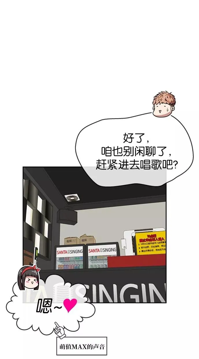 第123话 第57页