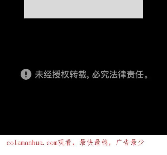 第123话 第60页
