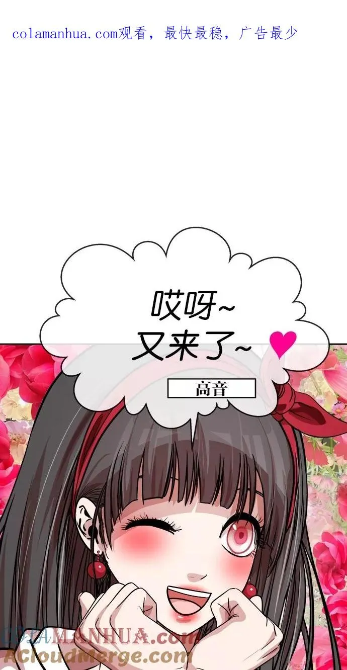 第124话 第1页