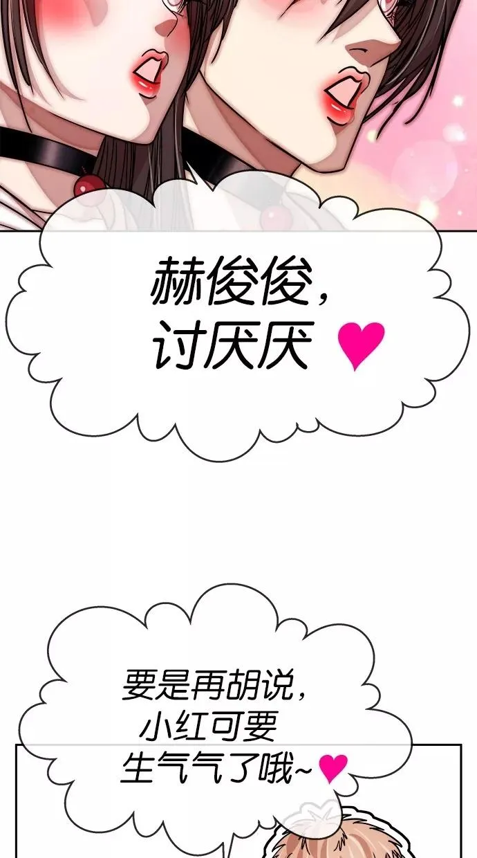 第124话 第5页