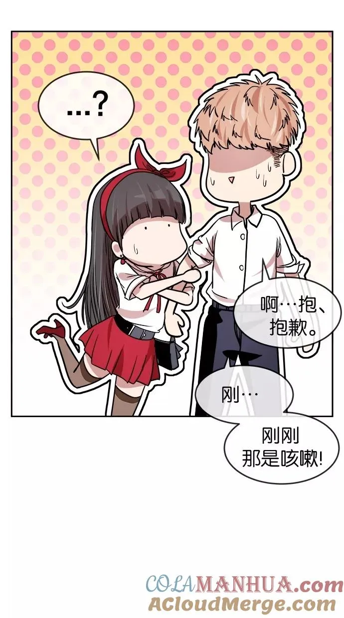 第124话 第7页