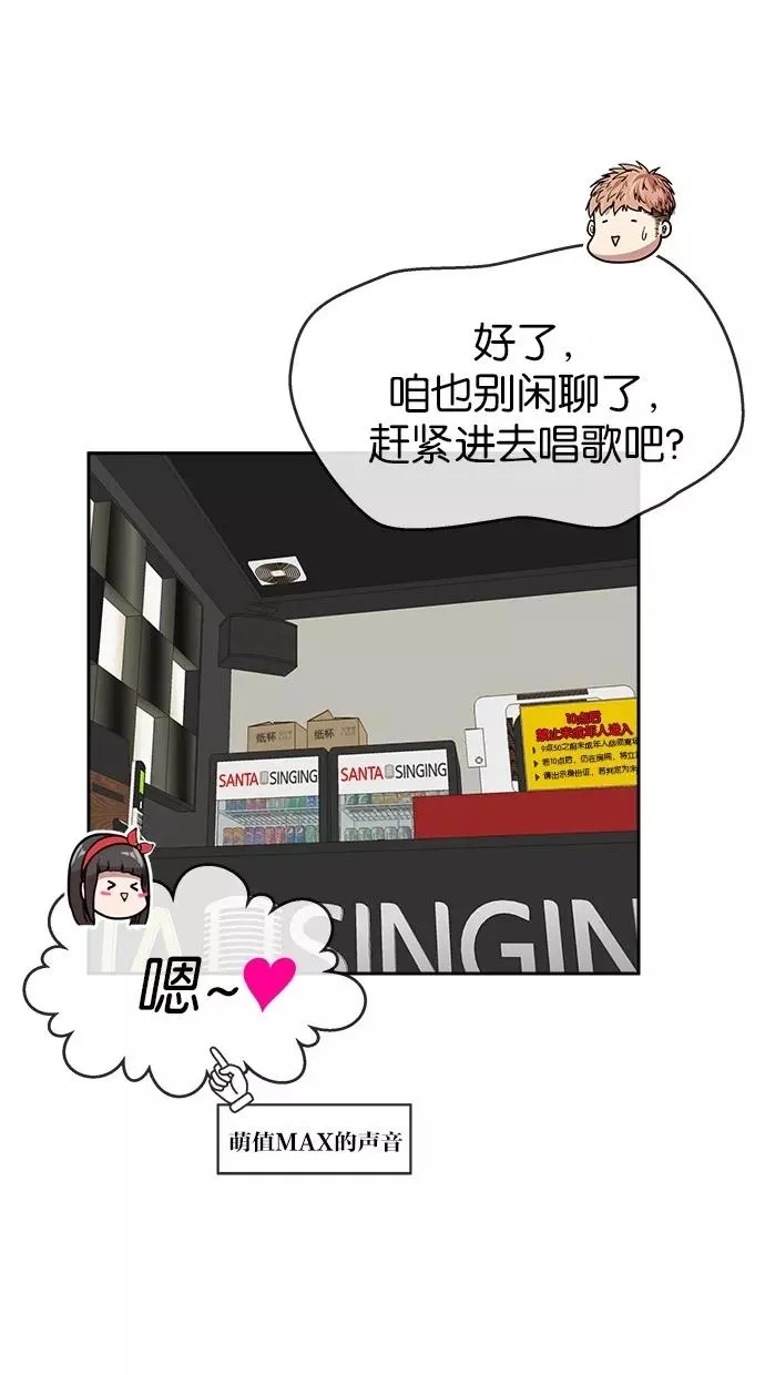 第124话 第8页