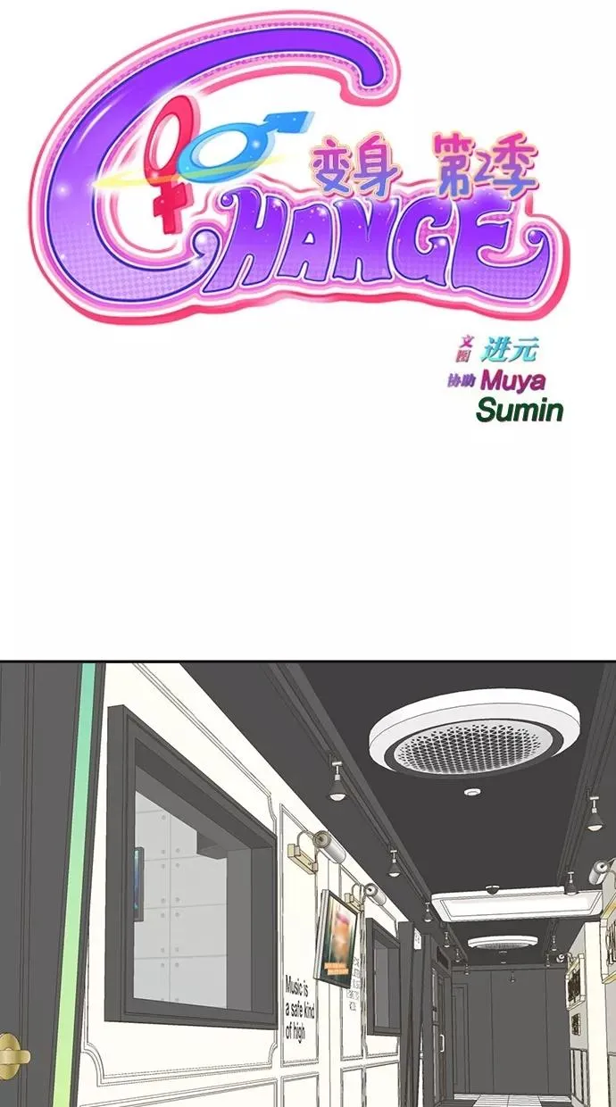 第124话 第12页