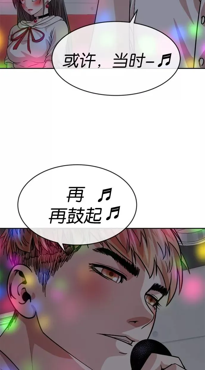 第124话 第14页