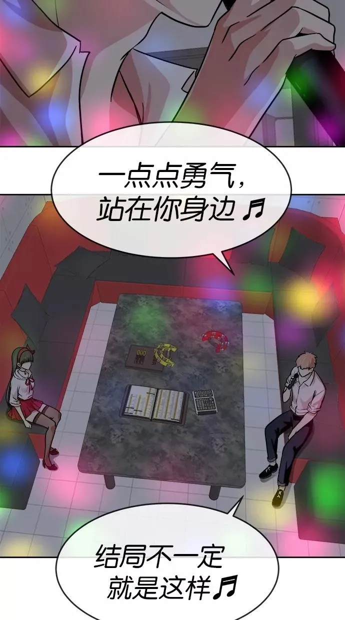 第124话 第15页