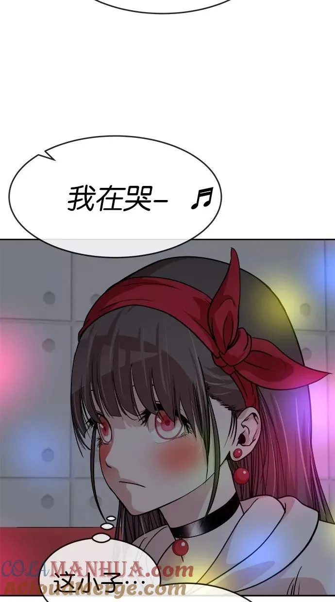 第124话 第16页