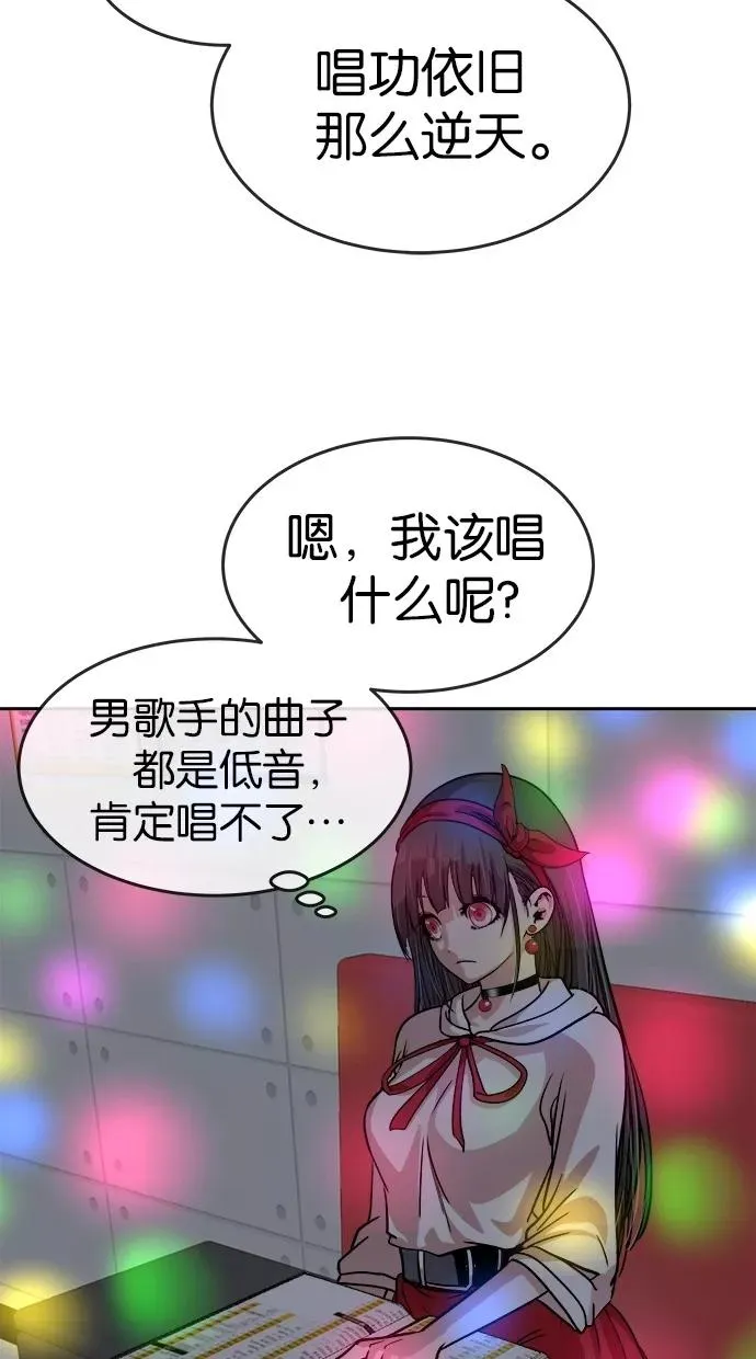 第124话 第17页
