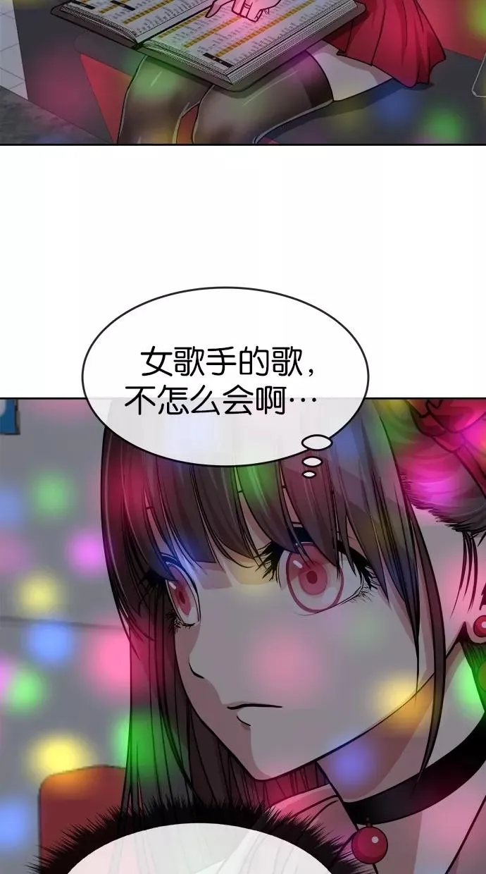 第124话 第18页