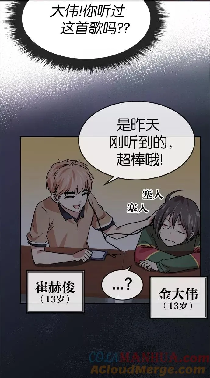 第124话 第19页