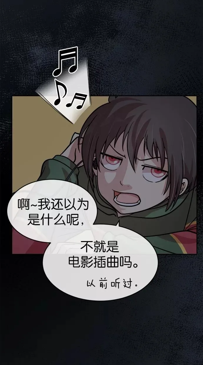 第124话 第20页