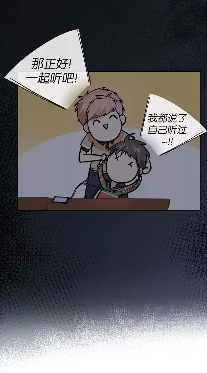第124话 第21页