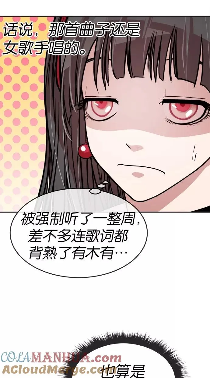 第124话 第22页