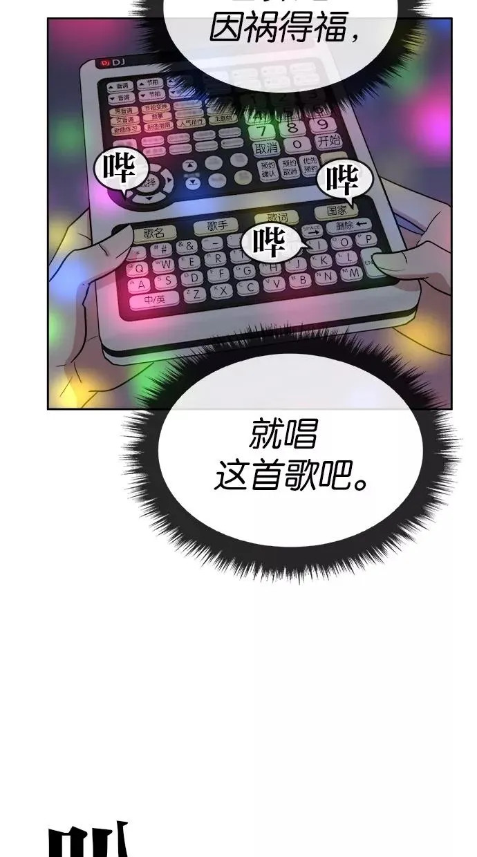 第124话 第23页