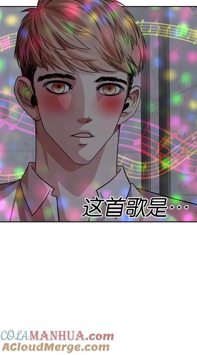 第124话 第28页