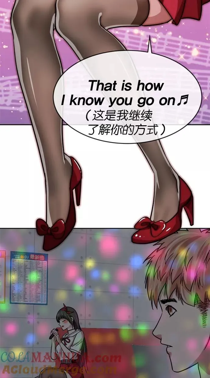 第124话 第31页