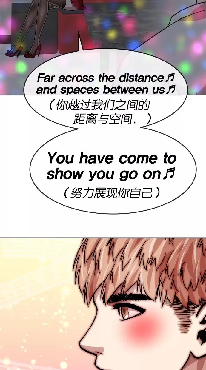 第124话 第32页