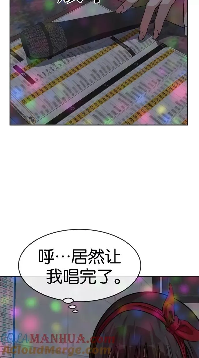 第124话 第40页