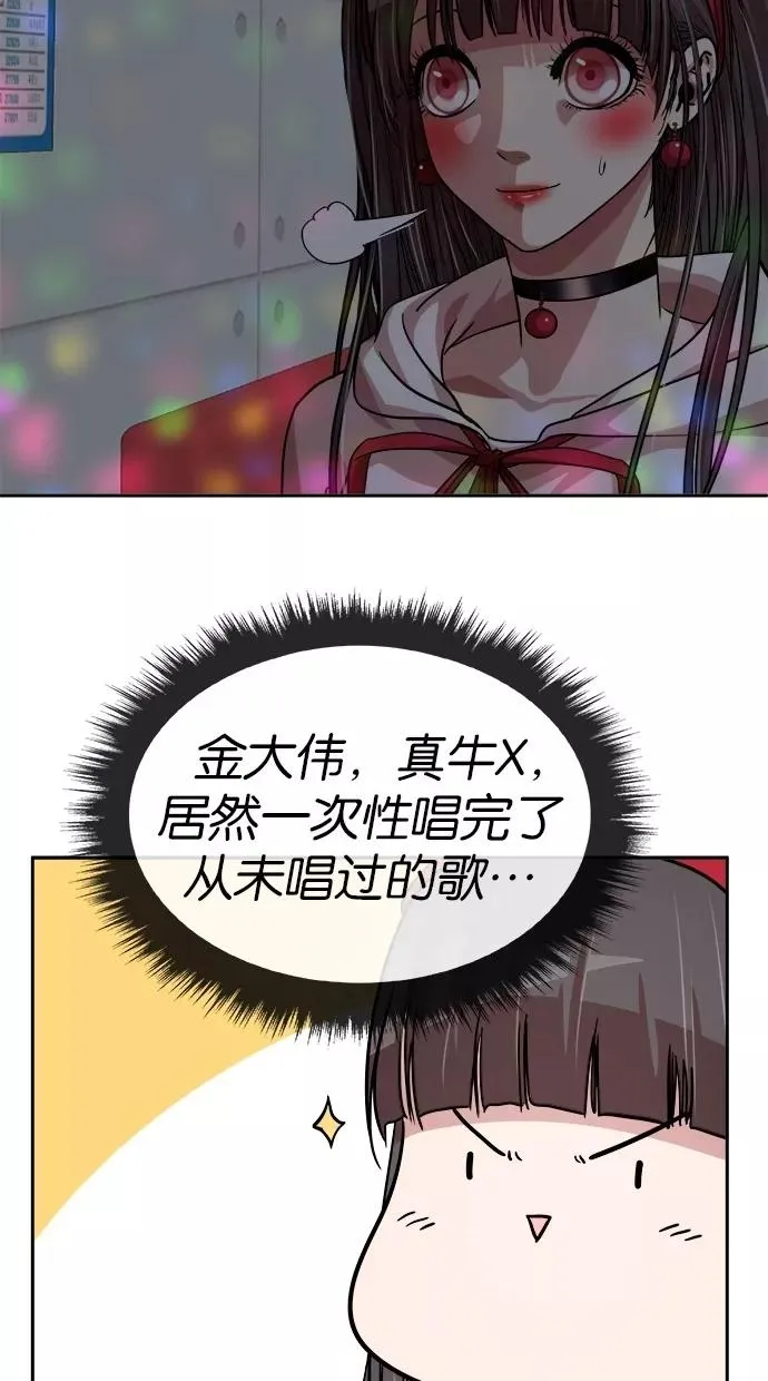 第124话 第41页