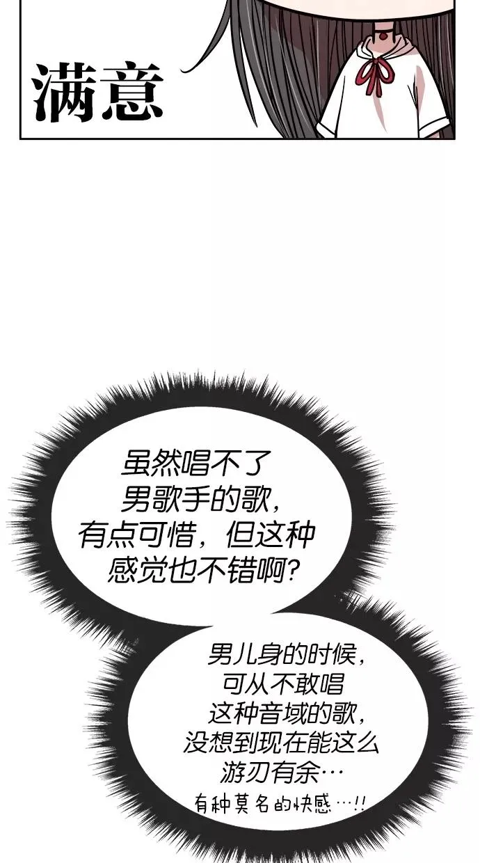 第124话 第42页
