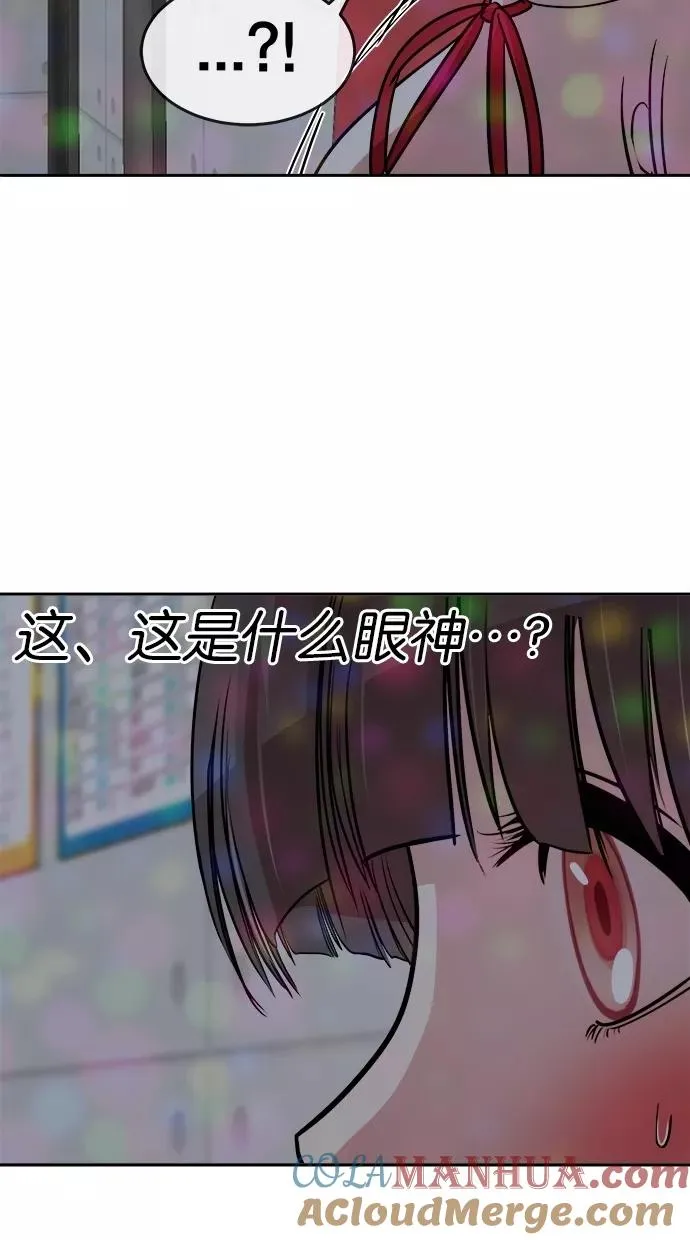 第124话 第46页