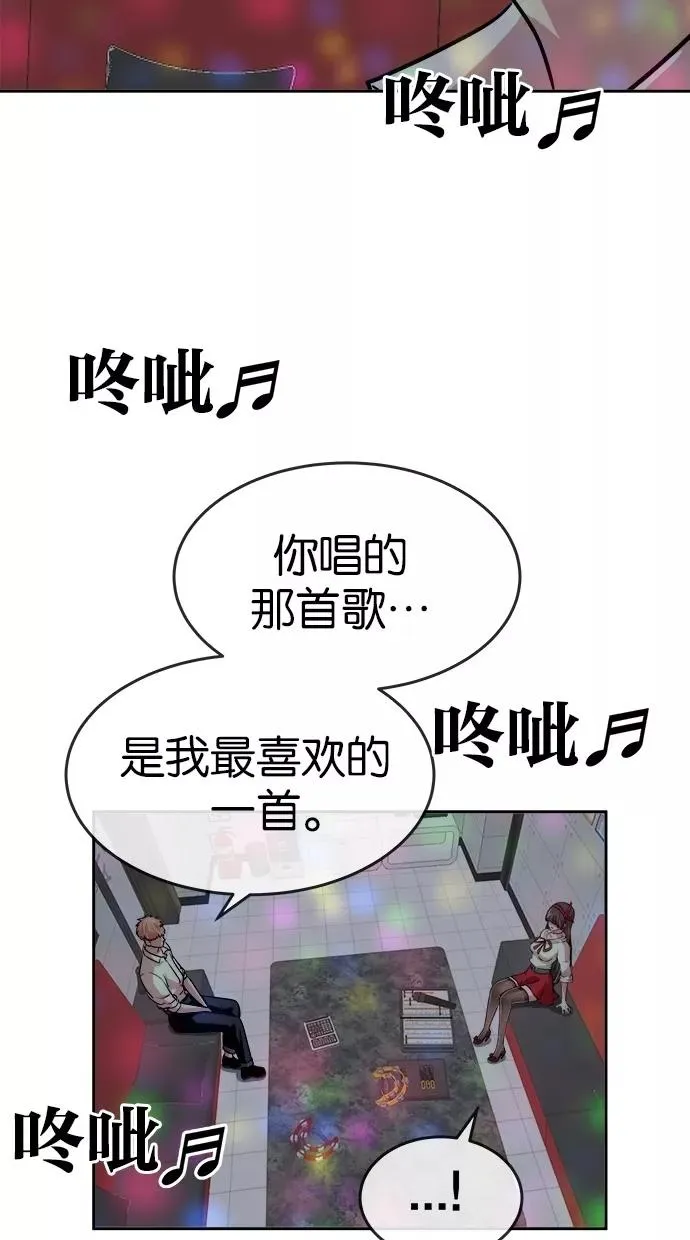 第124话 第51页