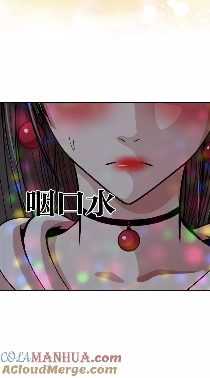 第124话 第55页