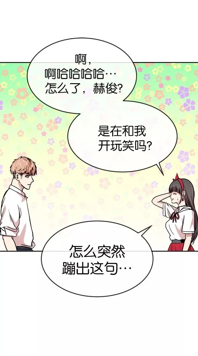 第124话 第56页