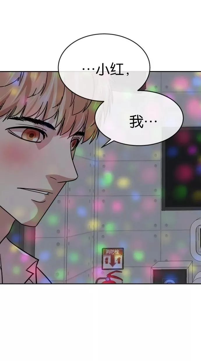 第124话 第57页