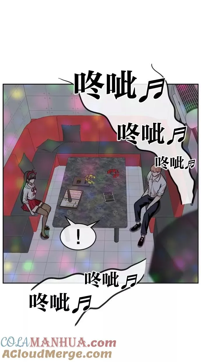 第124话 第58页