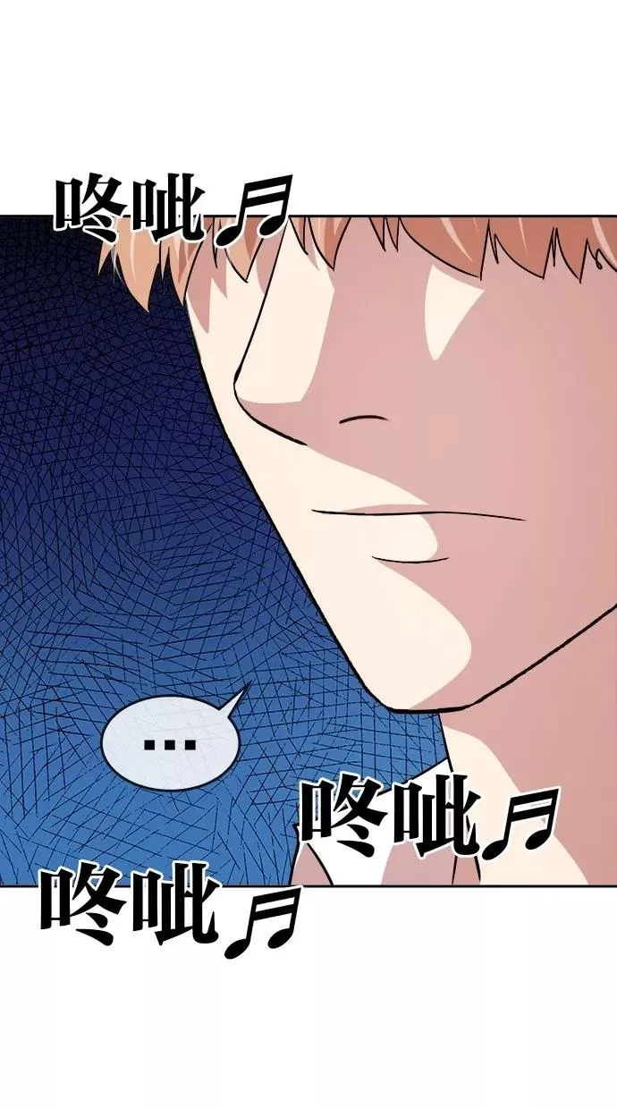 第124话 第59页
