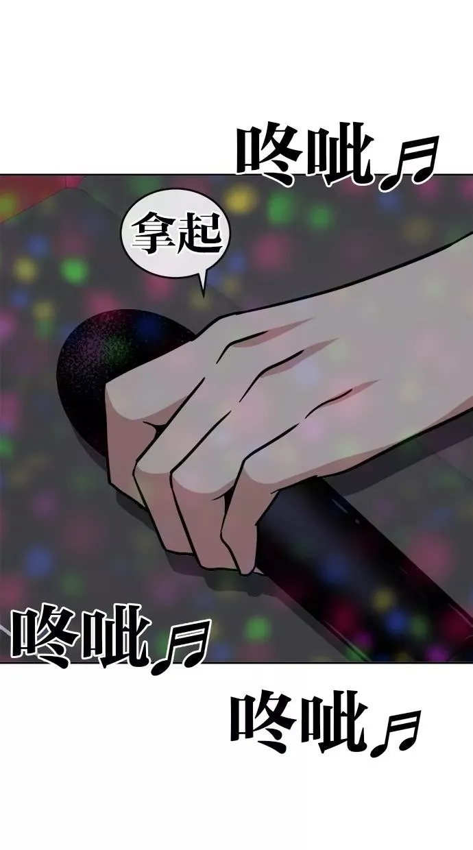 第124话 第60页