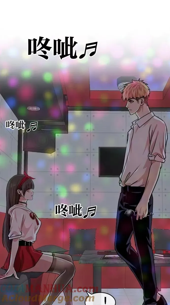 第124话 第61页