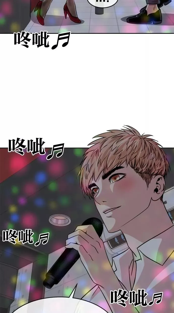 第124话 第62页