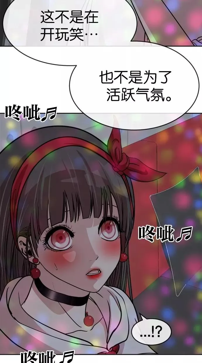 第124话 第63页