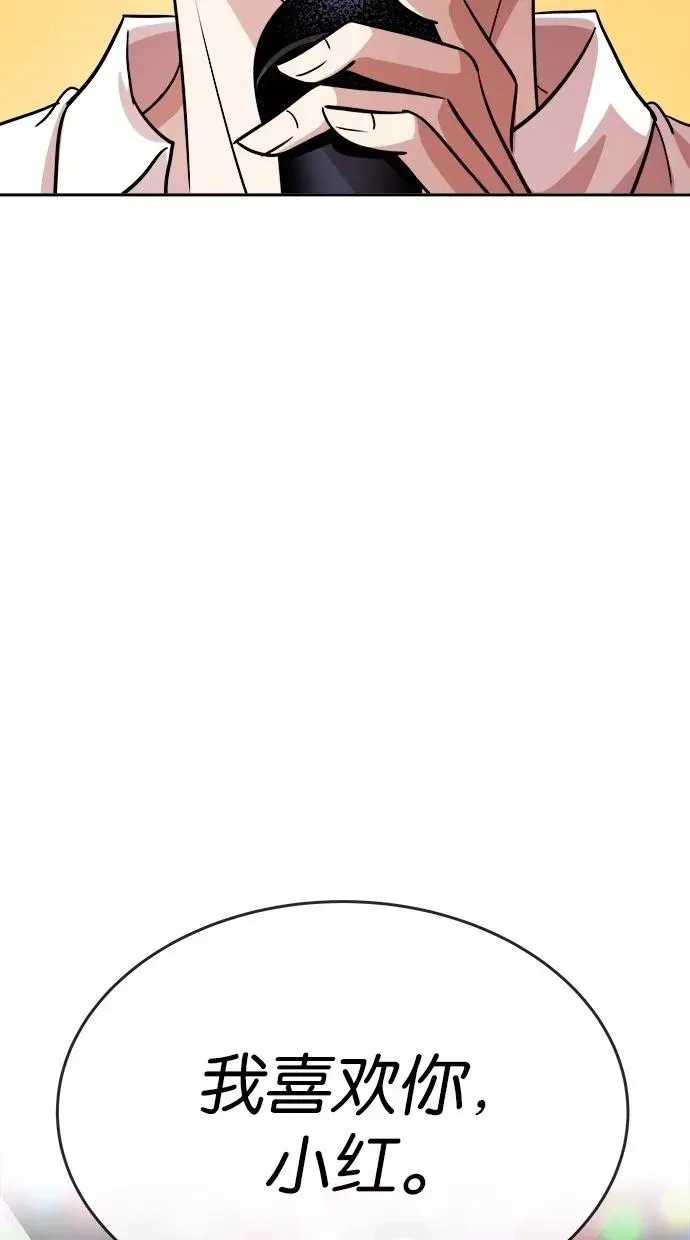 第124话 第65页
