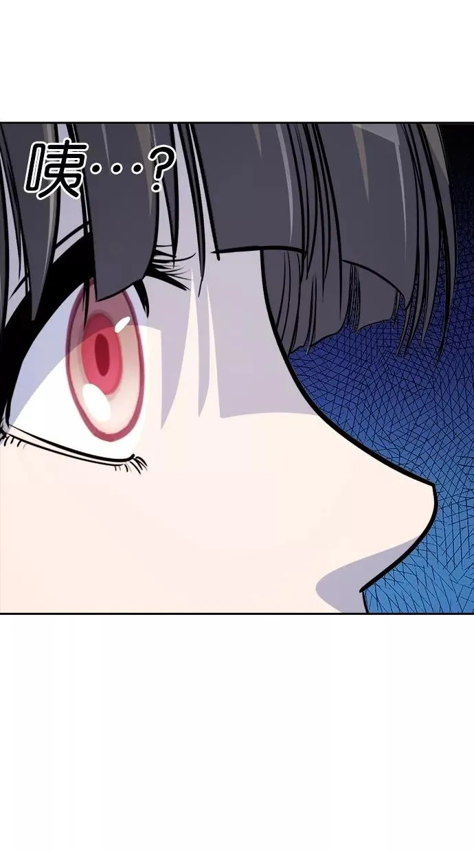 第124话 第68页