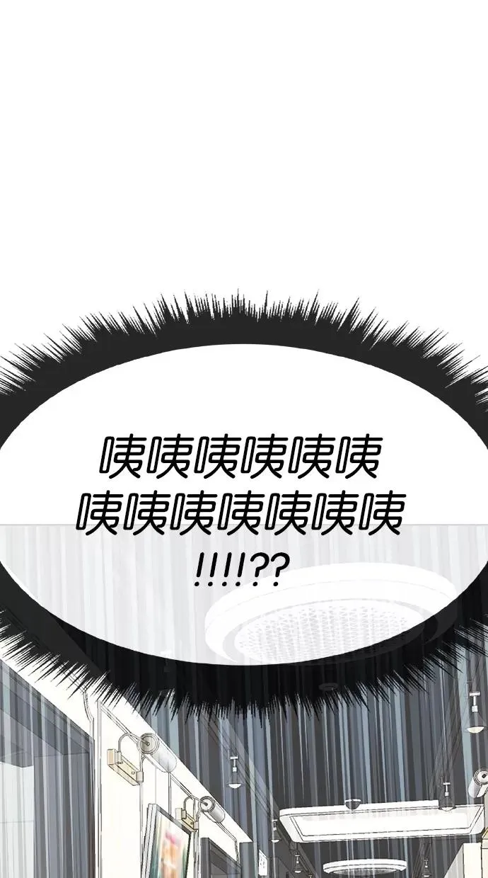 第124话 第69页