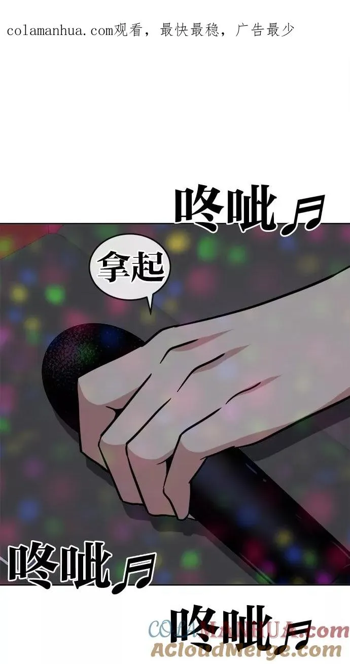 第125话 第1页