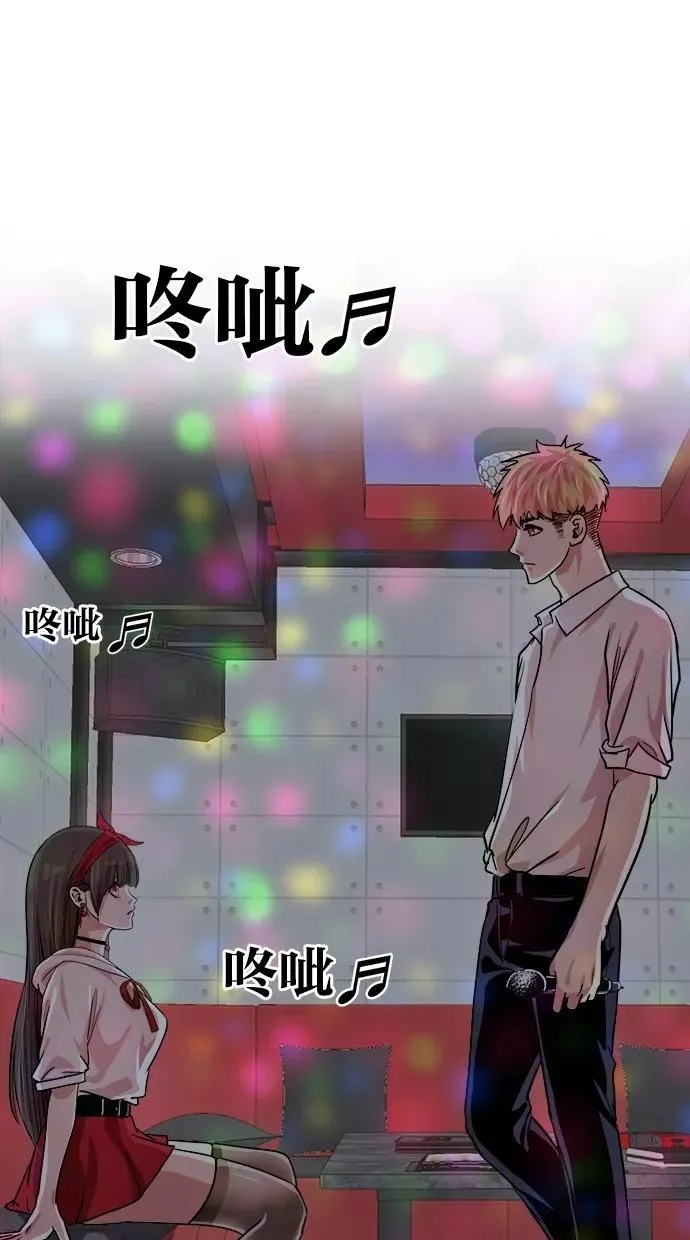 第125话 第2页