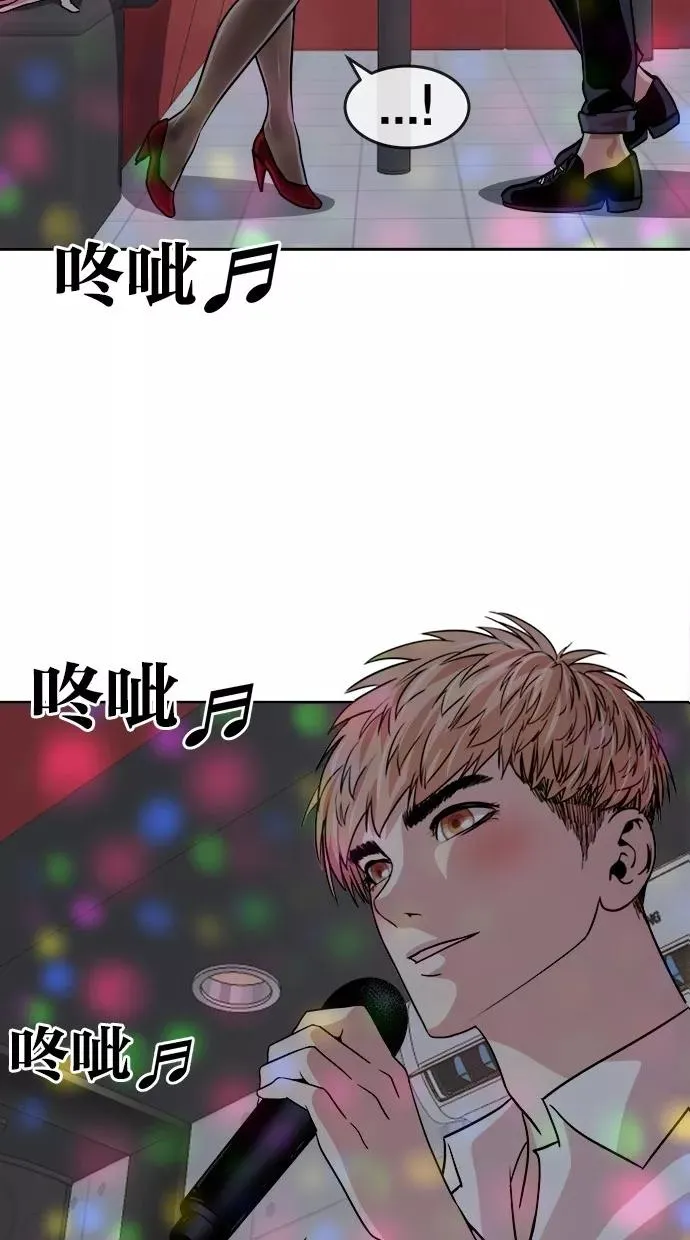 第125话 第3页