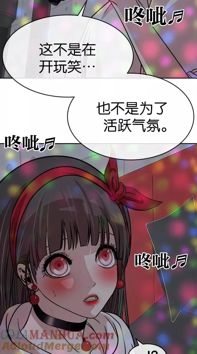 第125话 第4页