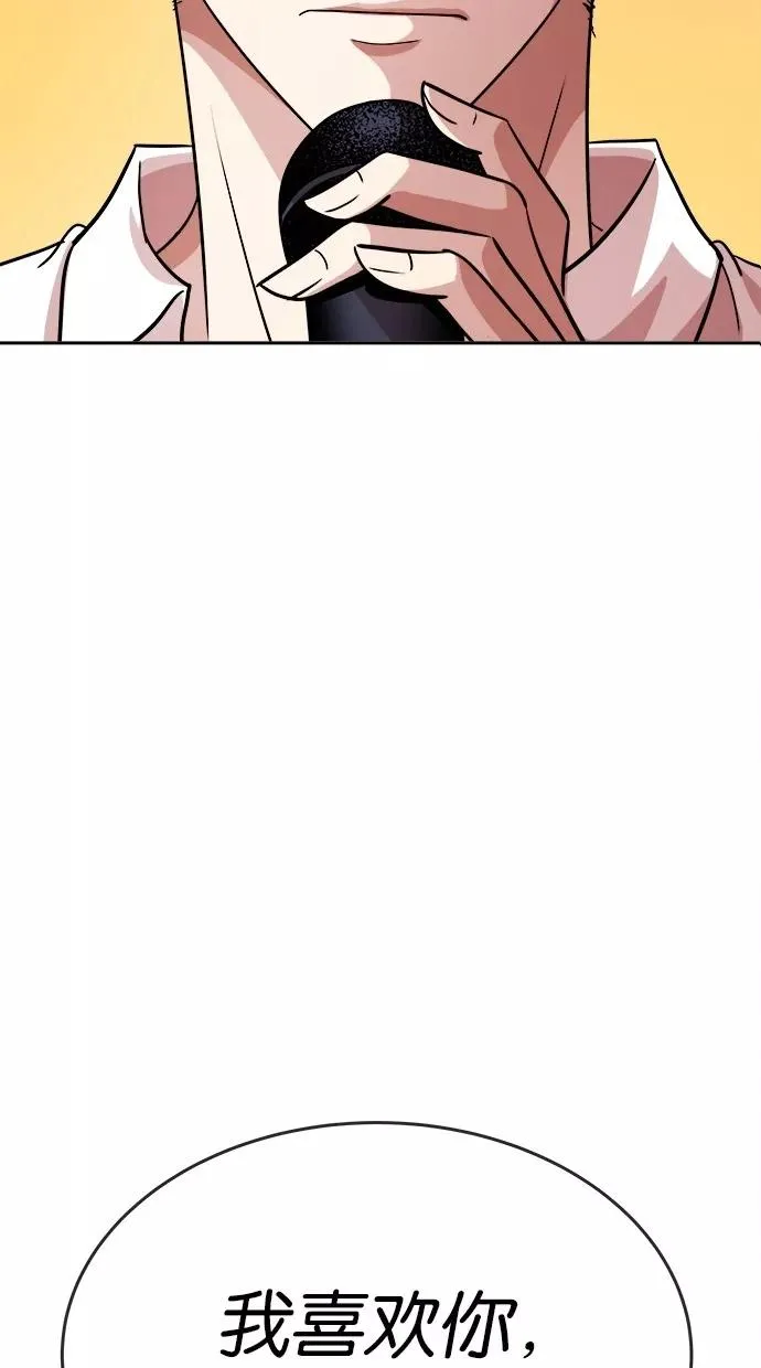 第125话 第6页
