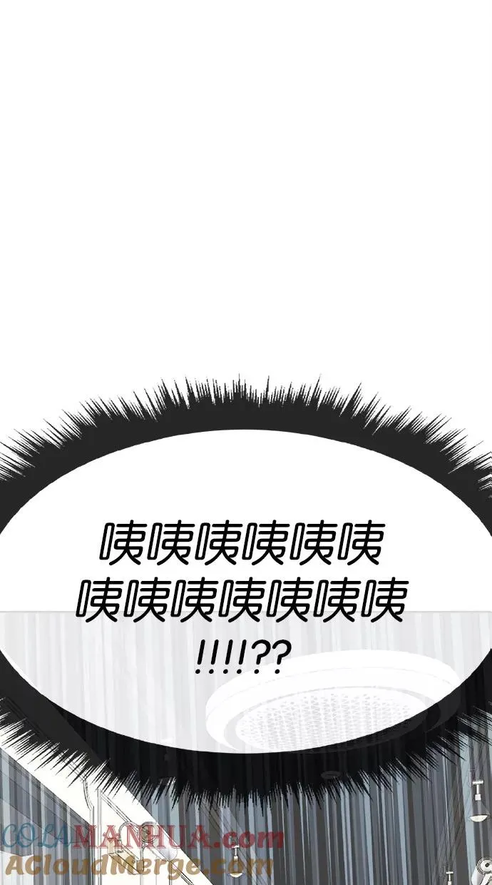 第125话 第10页