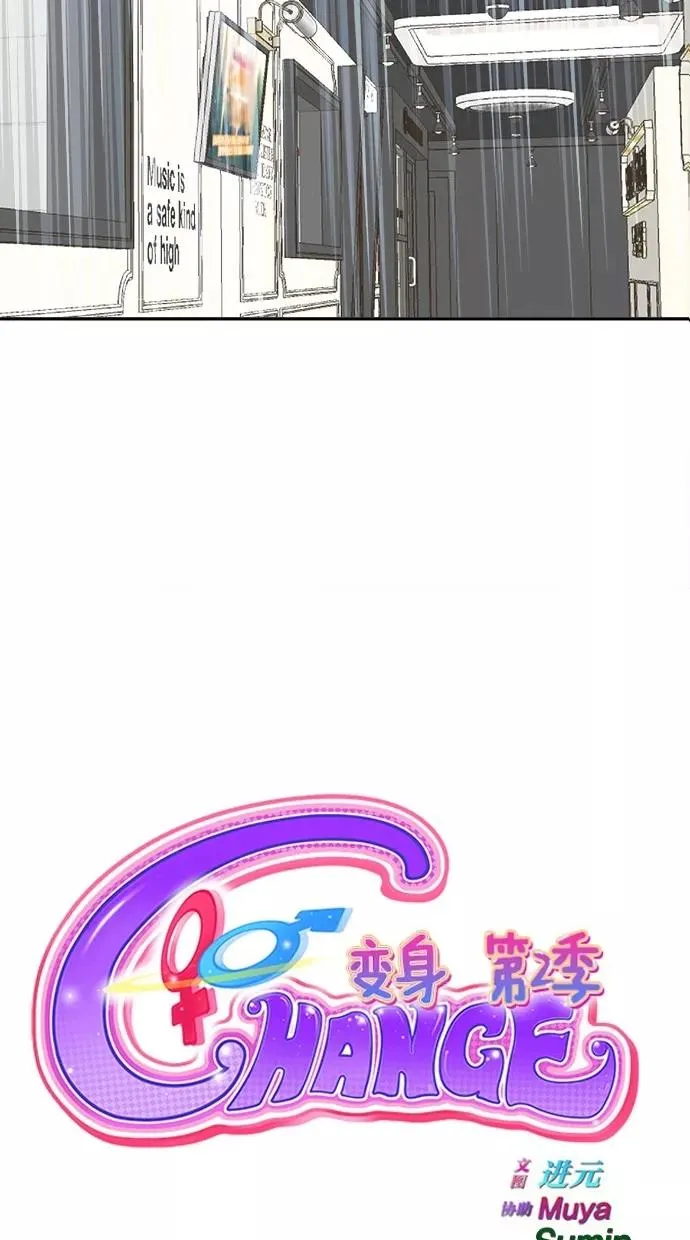 第125话 第11页